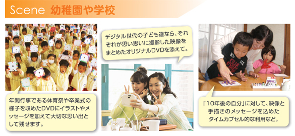 �c�t����w�Z