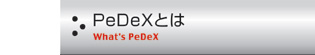 PeDeX�Ƃ�